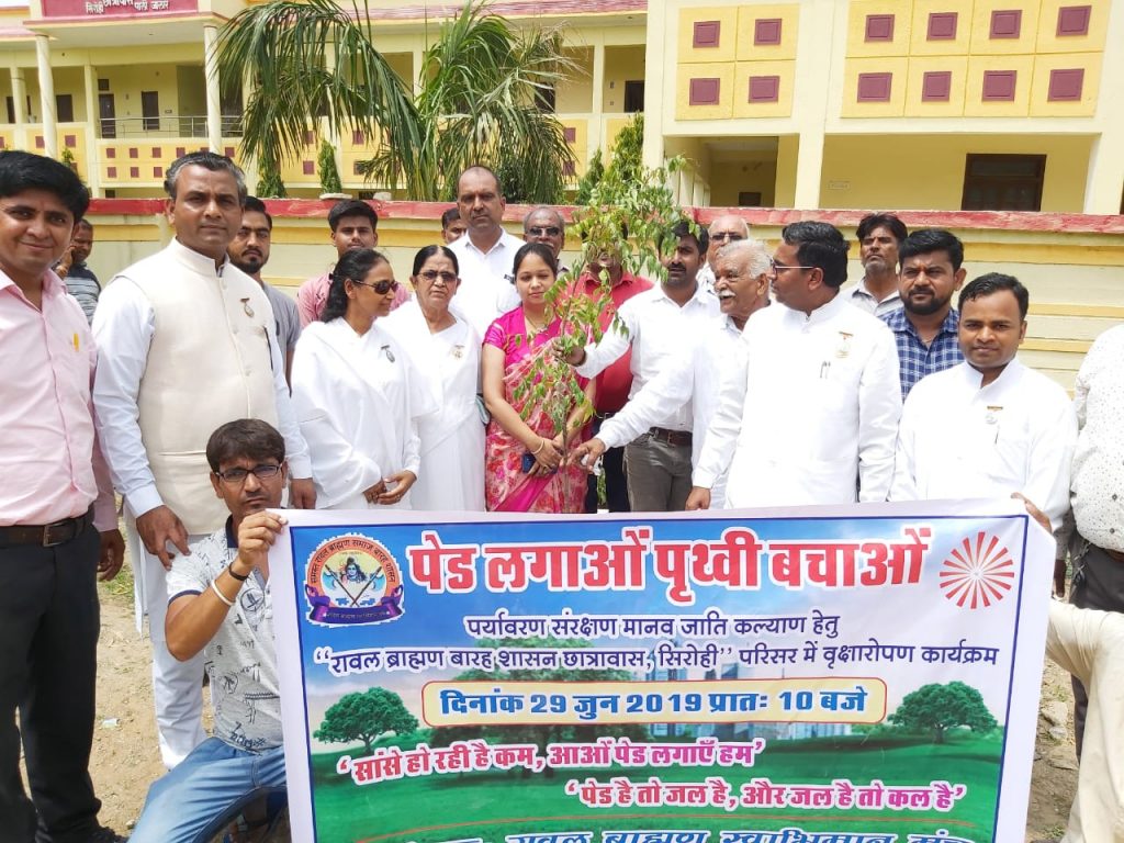 ब्रह्माकुमारिज द्वारा विभिन्न स्थानों में वृक्षारोपण