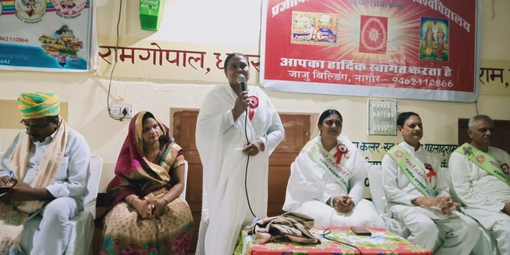 पब्लिक प्रोग्राम नागौर सिटी।