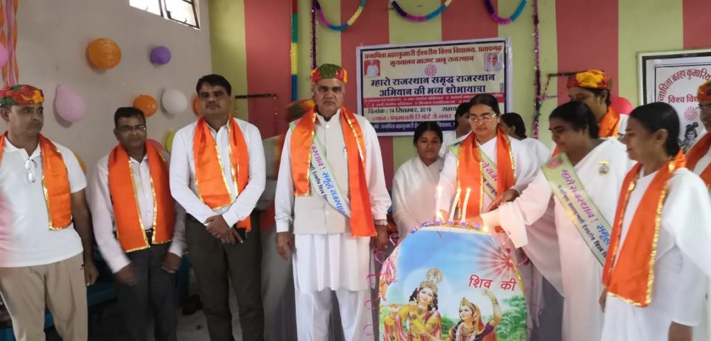 जयपुर से मारो राजस्थान समृद्ध राजस्थान अभियान निकाला गया था जोकि 14 सितंबर को प्रतापगढ़ में आया